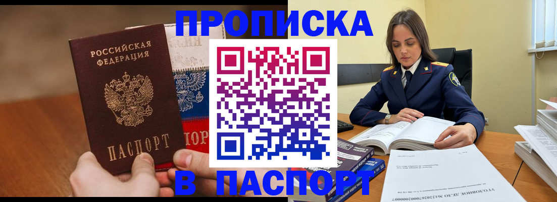 регистрация для школы в Пермском крае