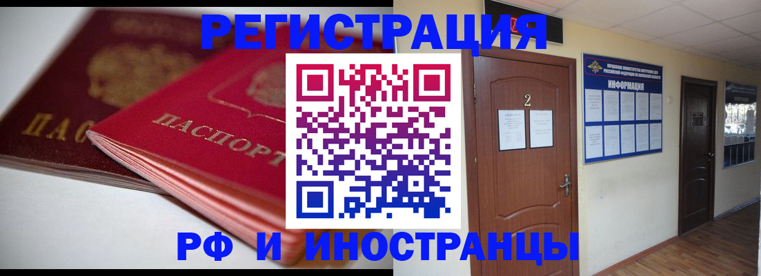 временная регистрация адрес в Пермском крае